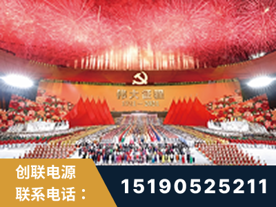南通-建党100周年文艺演出《伟大征程》项目