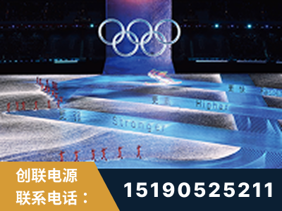 南通-2022北京冬奥会