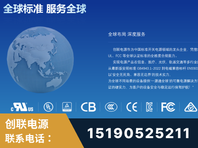 南通-全球认证与合规能力完整
